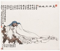 范曾 1982年作 孟浩然像 镜心